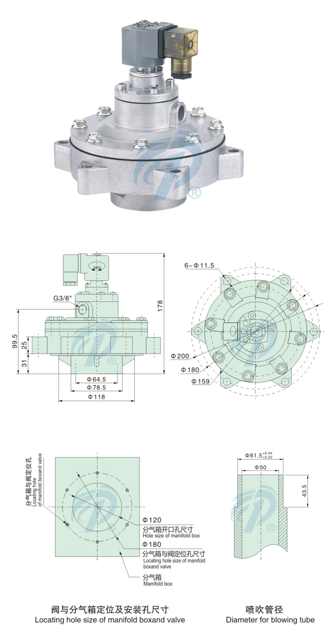 嵌入式袋式集塵機(jī)脈沖閥尺寸規(guī)格