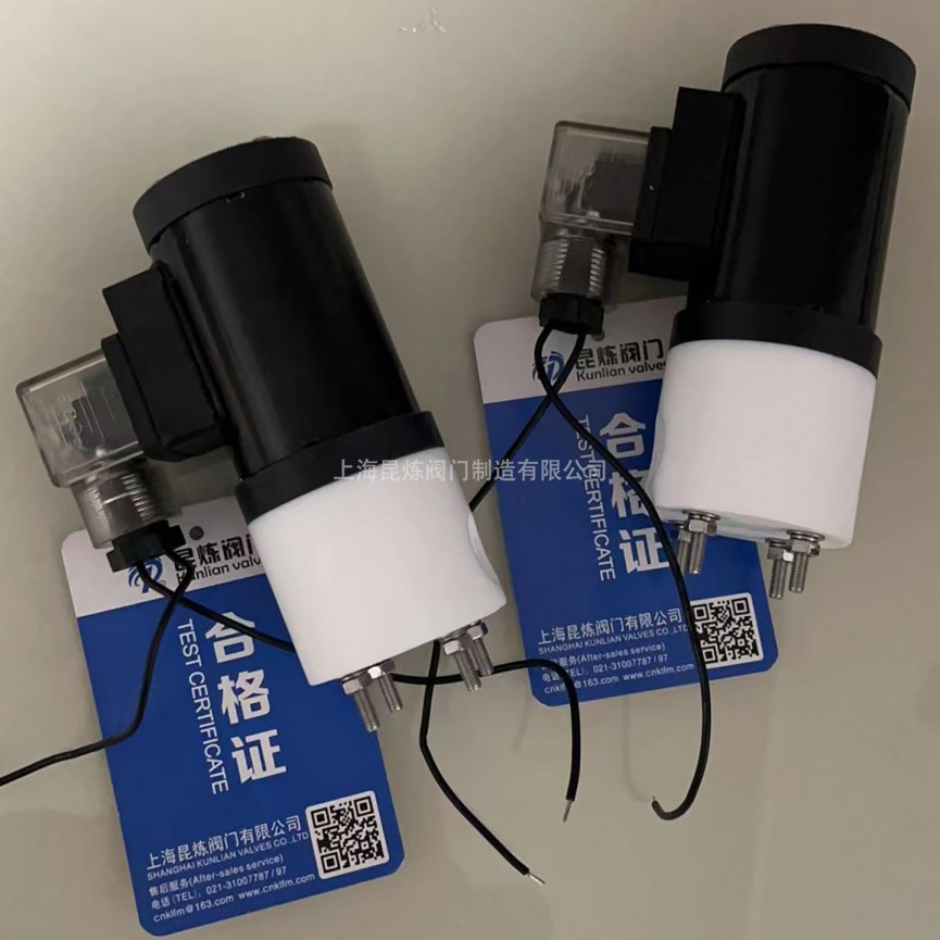 PTFE電磁閥 耐強腐蝕性介質- 上海昆煉閥門制造有限公司 PTFE電磁閥 耐強腐蝕性介質- 上海昆煉閥門制造有限公司