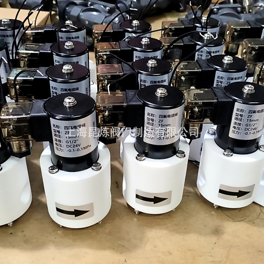 防腐電磁閥的幾個性能特點- 上海昆煉閥門制造有限公司 防腐電磁閥的幾個性能特點- 上海昆煉閥門制造有限公司