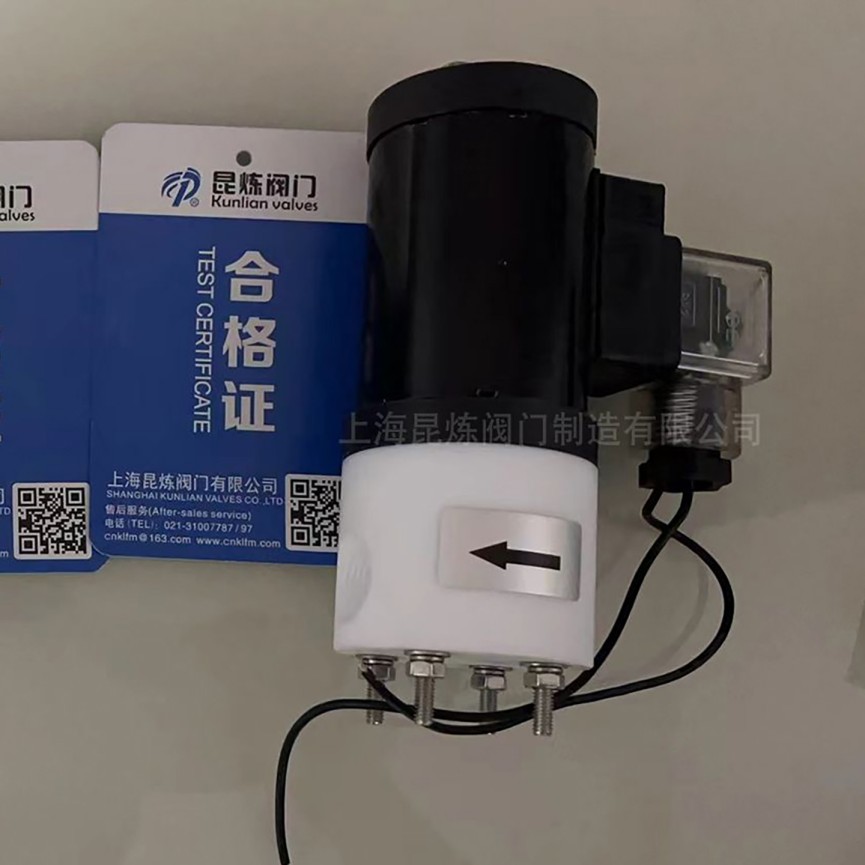 防腐電磁閥用在哪些環境中- 上海昆煉閥門制造有限公司 防腐電磁閥用在哪些環境中- 上海昆煉閥門制造有限公司